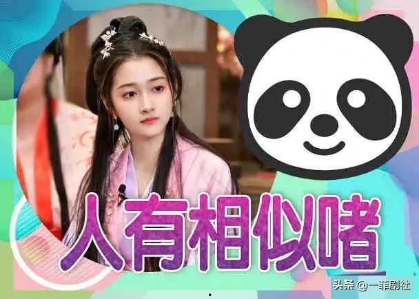 小八娱乐吃瓜